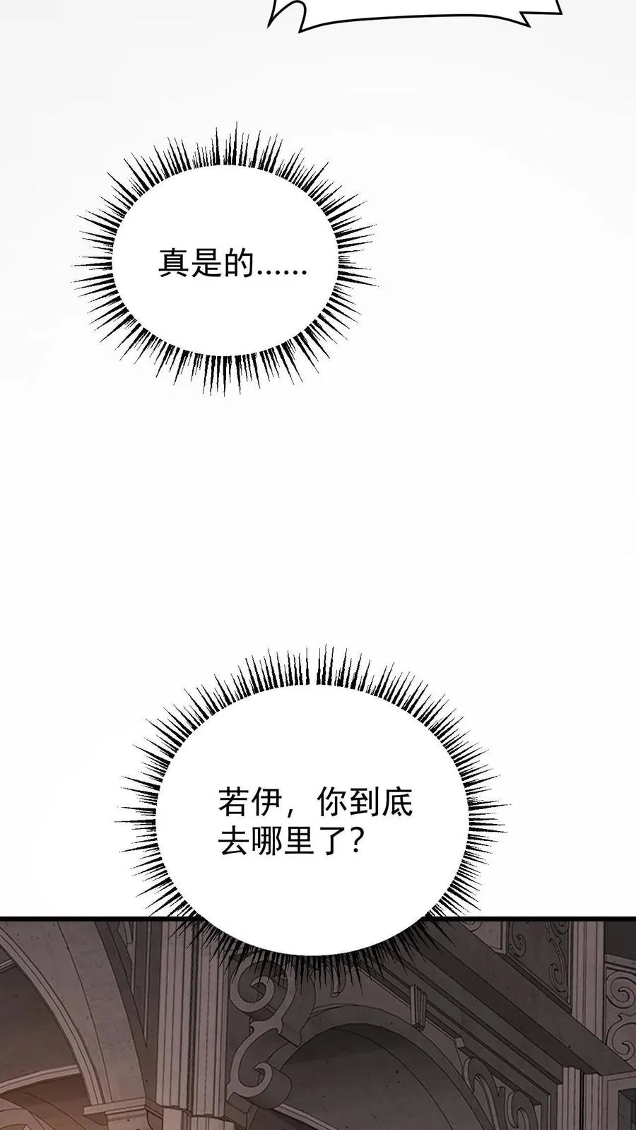 第148话 接受命运11