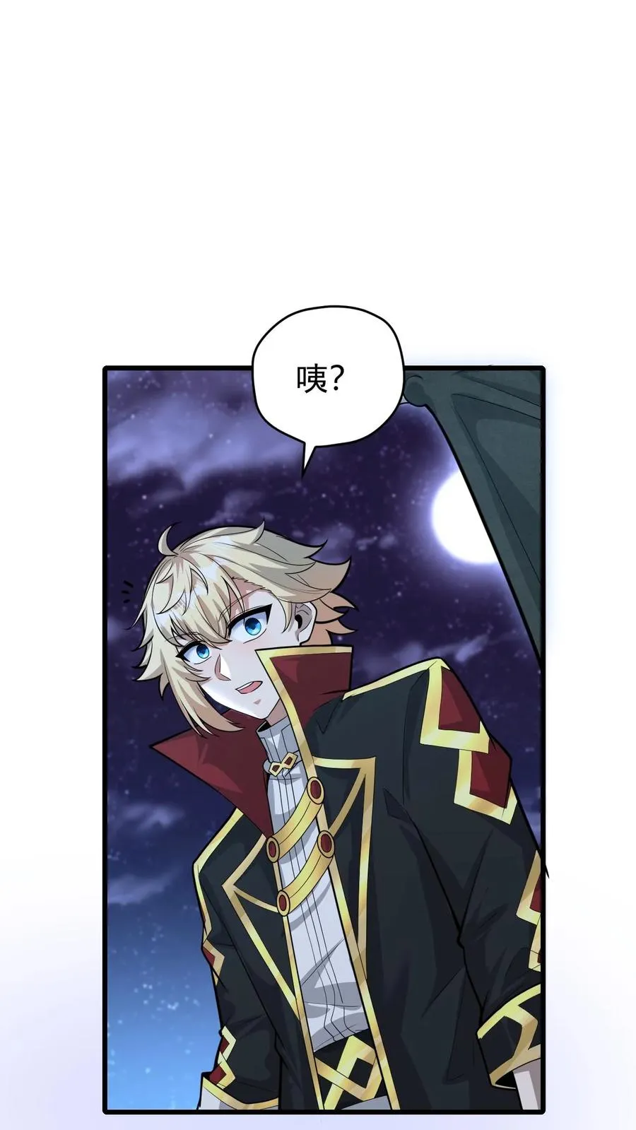 第140话 神秘的若伊11