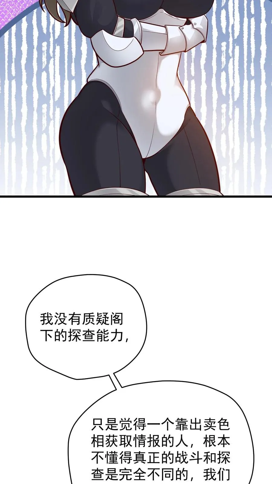 第136话 希特列25