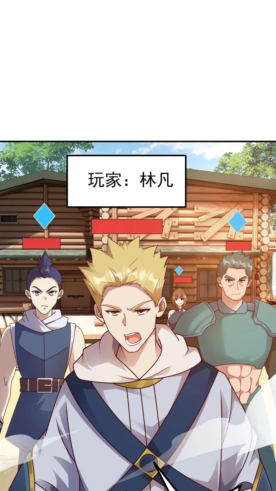 第8话 NPC抢人头了！16