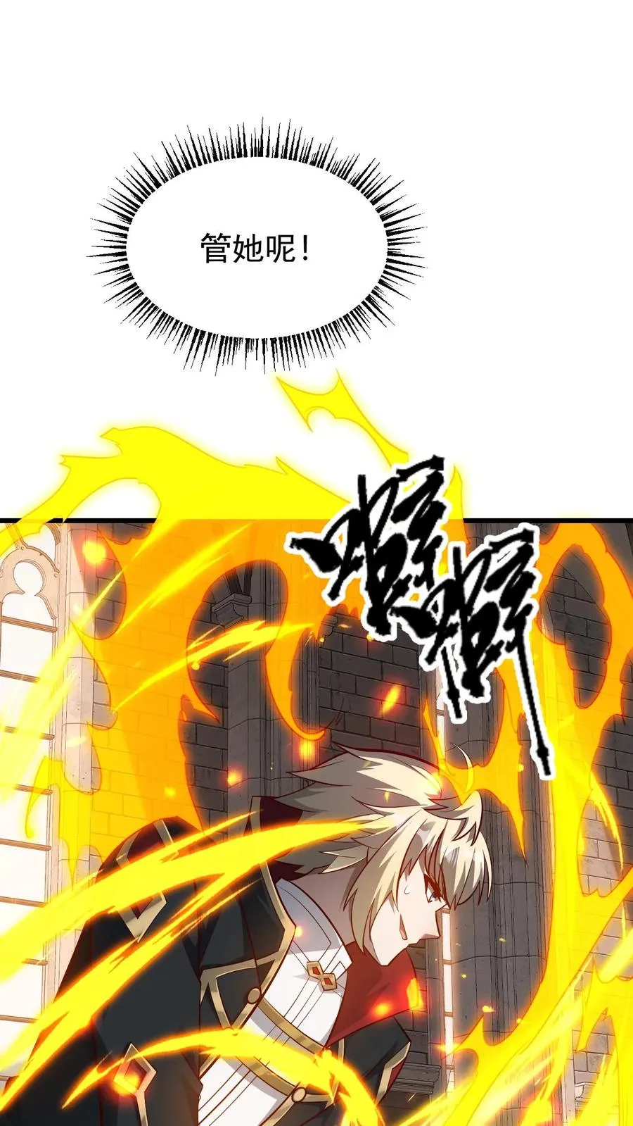 第83话 学会享受1