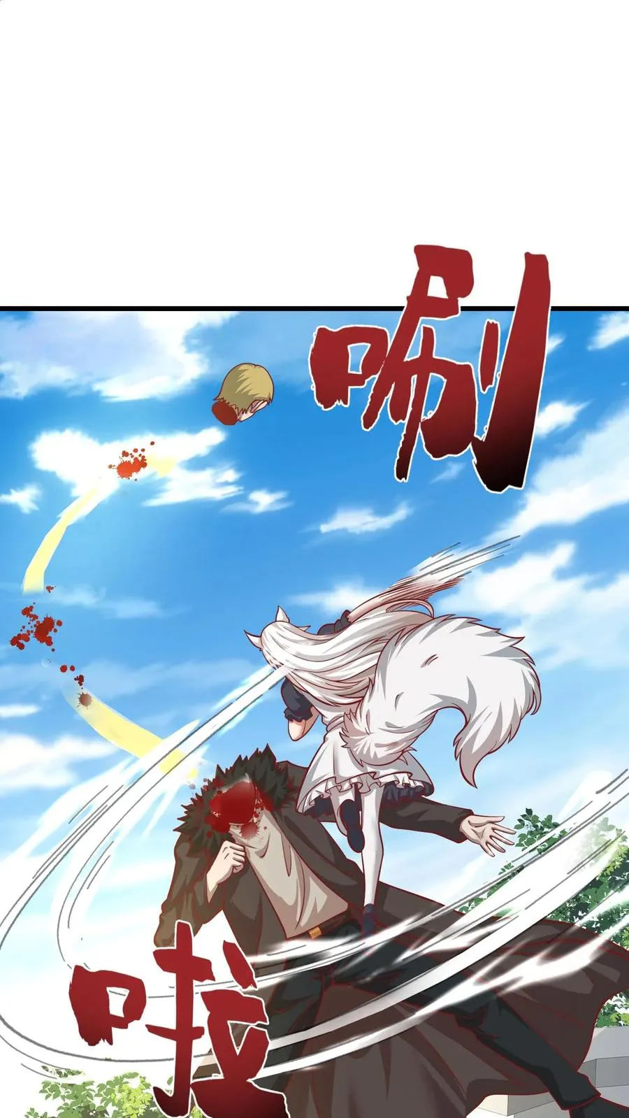 第138话 护身符1