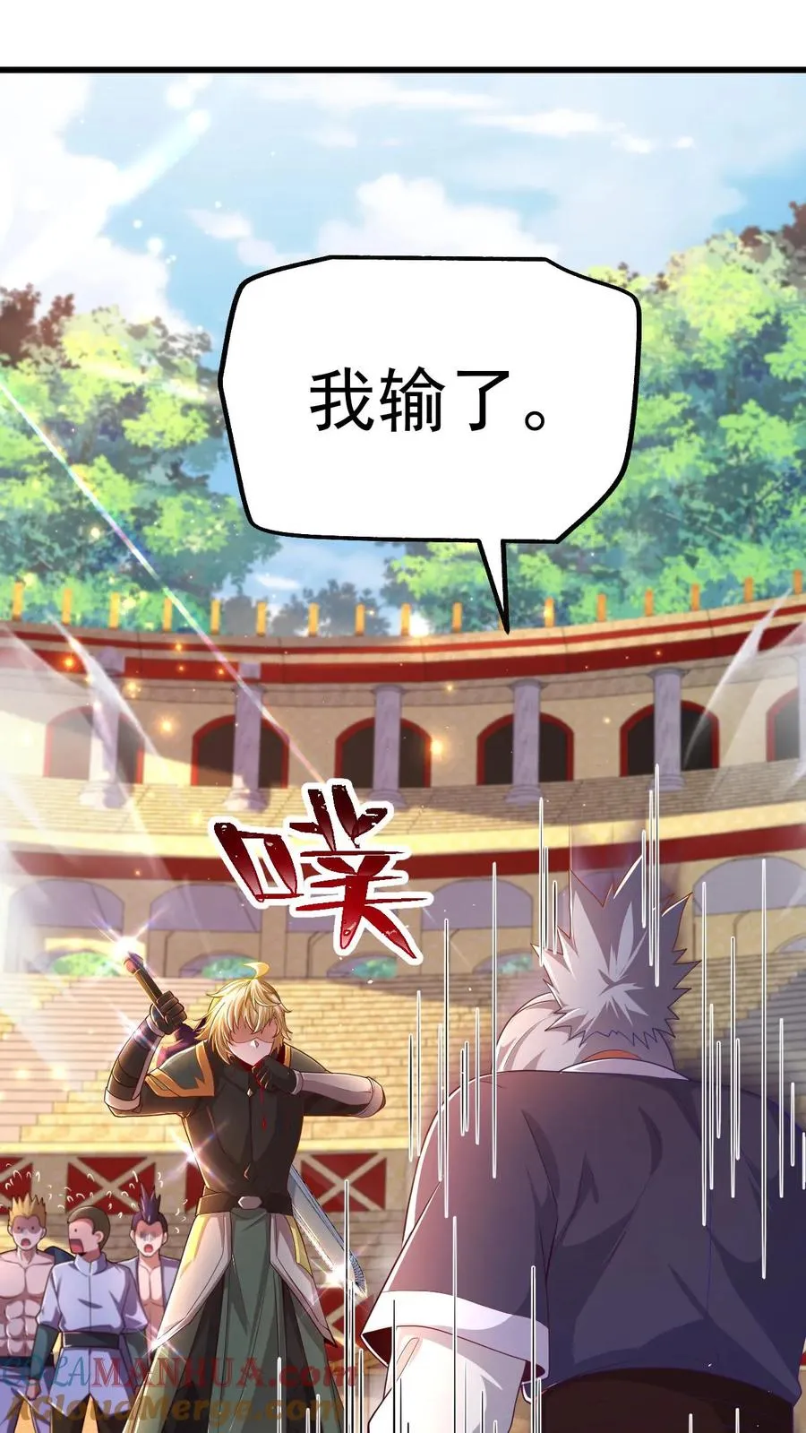 第31话 愿赌服输12