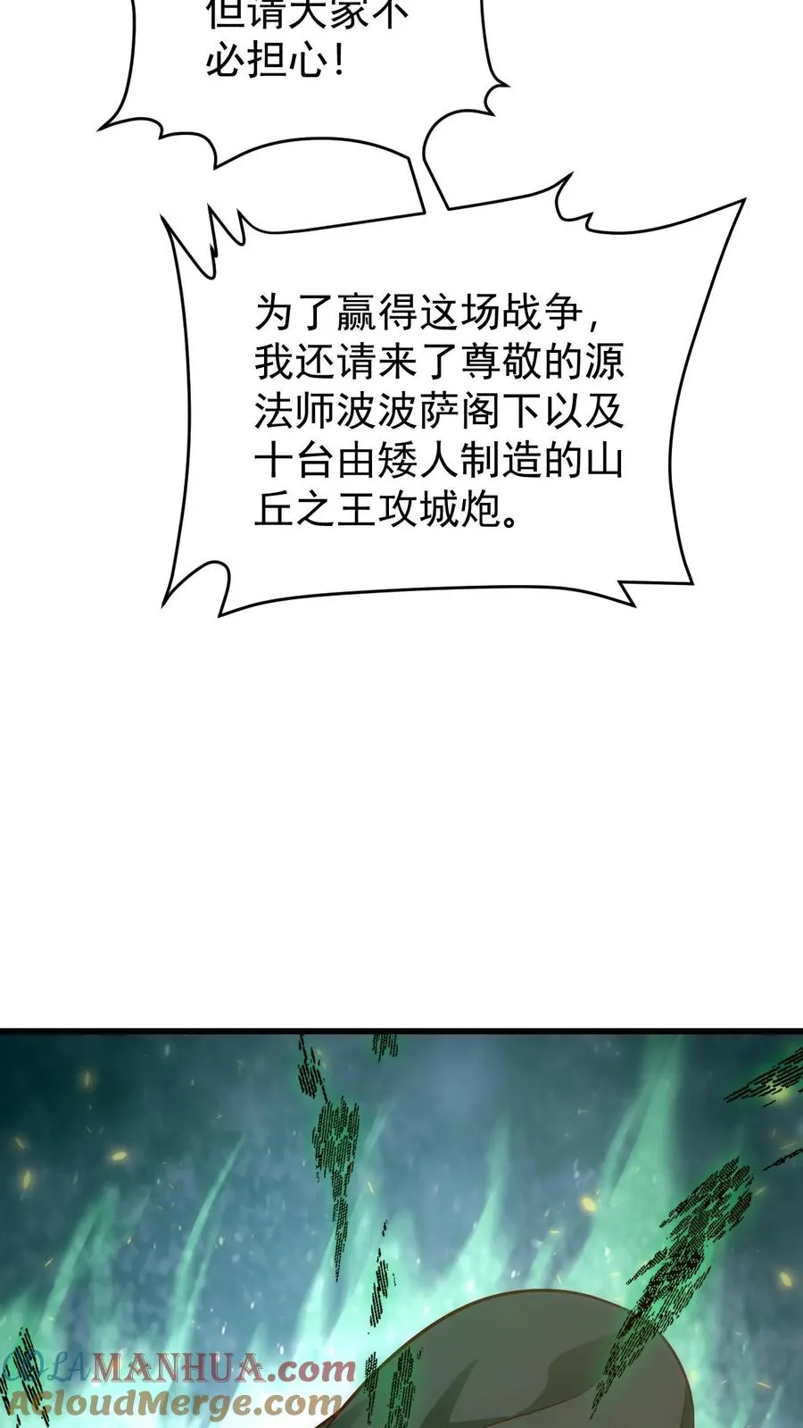 第111话 传播瘟疫4