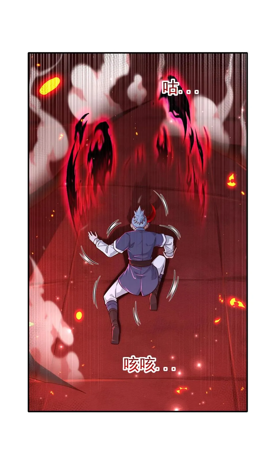 第55话 凯恩深渊27