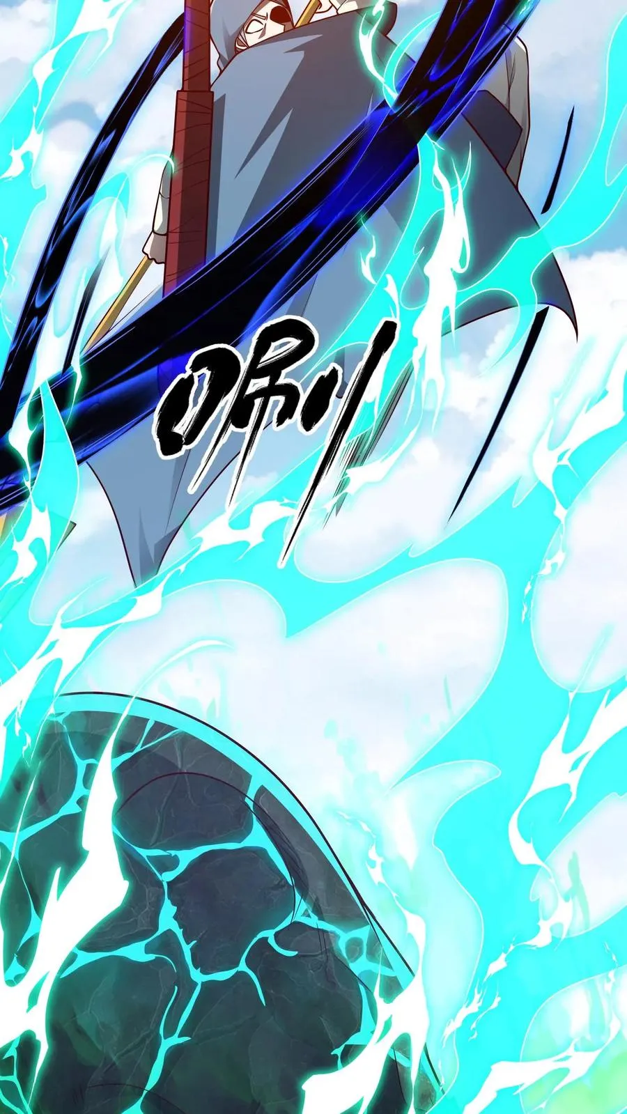 第116话 熔岩核心29