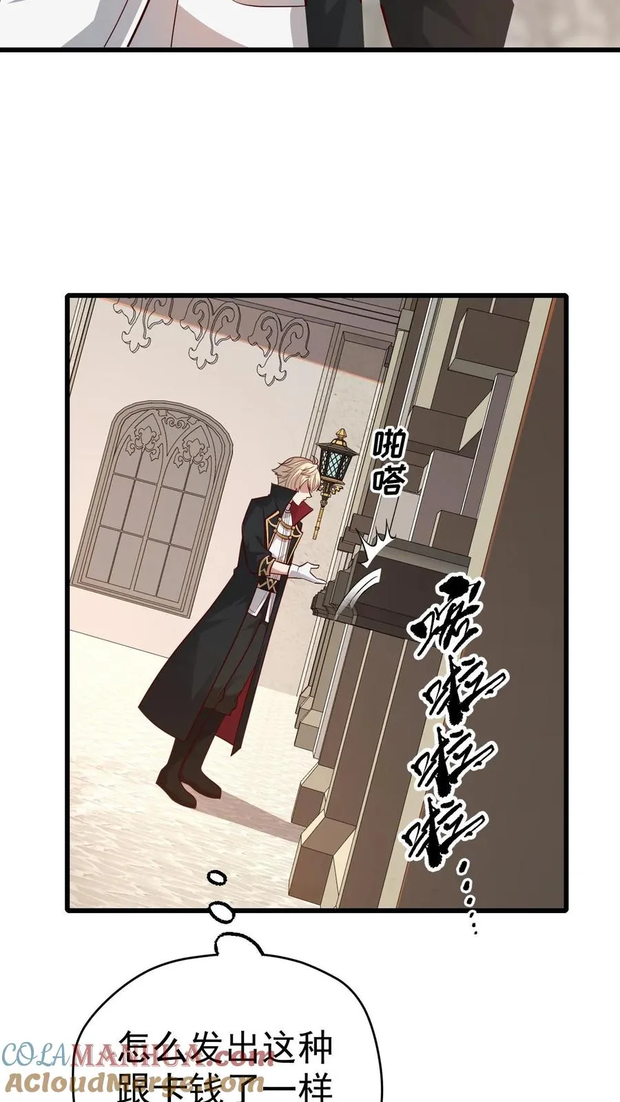 第58话 死亡剧情开始16