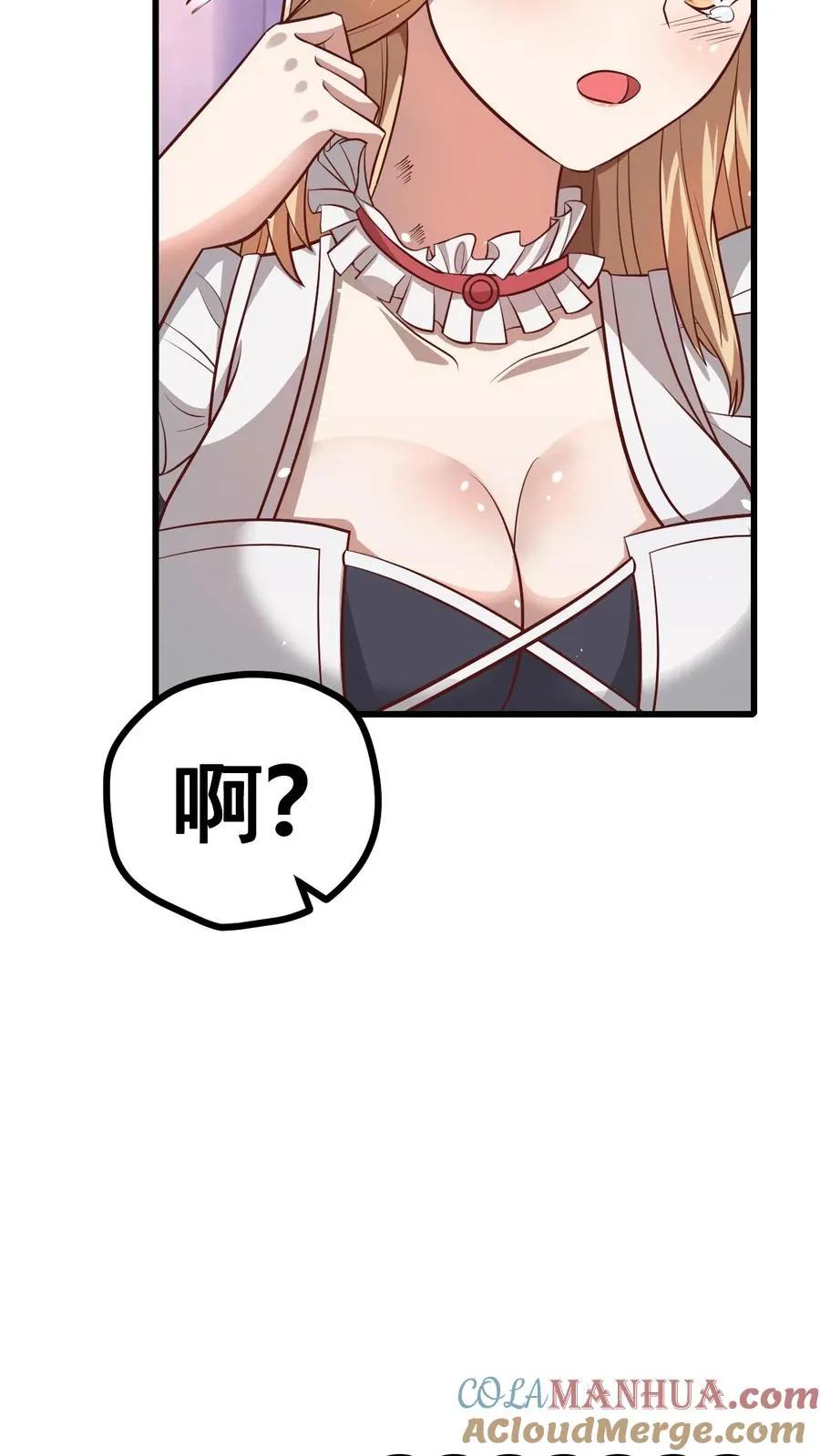 第90话 满脸委屈32