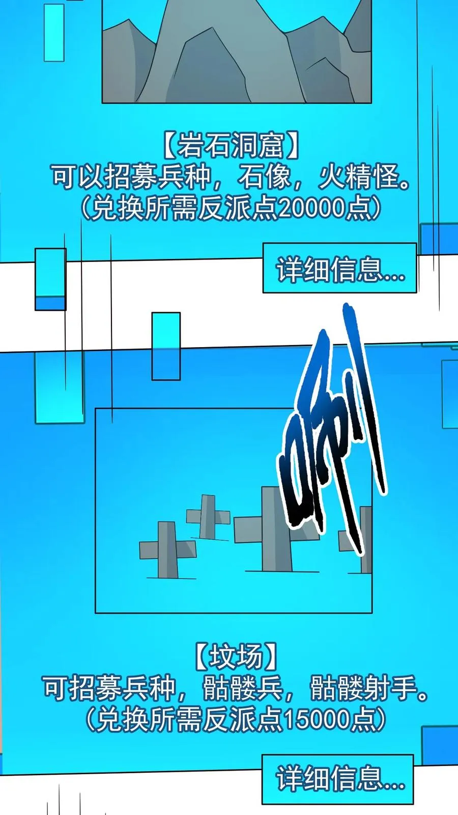 第56话 玩家二测41