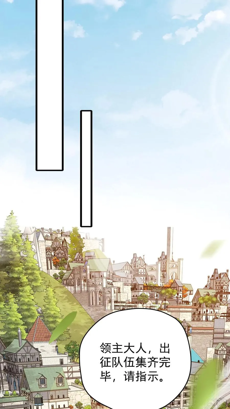 第104话 灰堡集合25