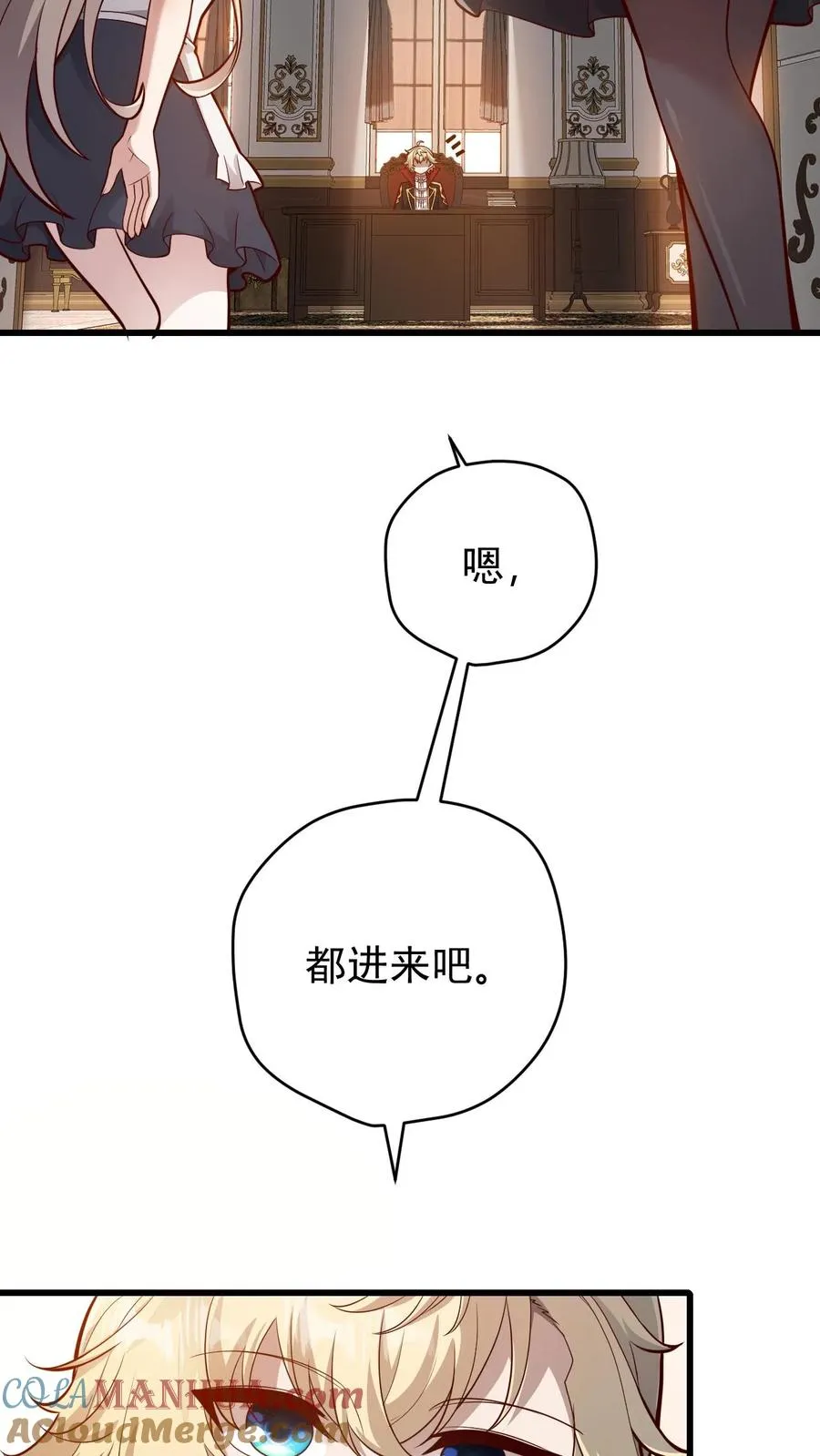 第157话 犁遍凯恩大陆10