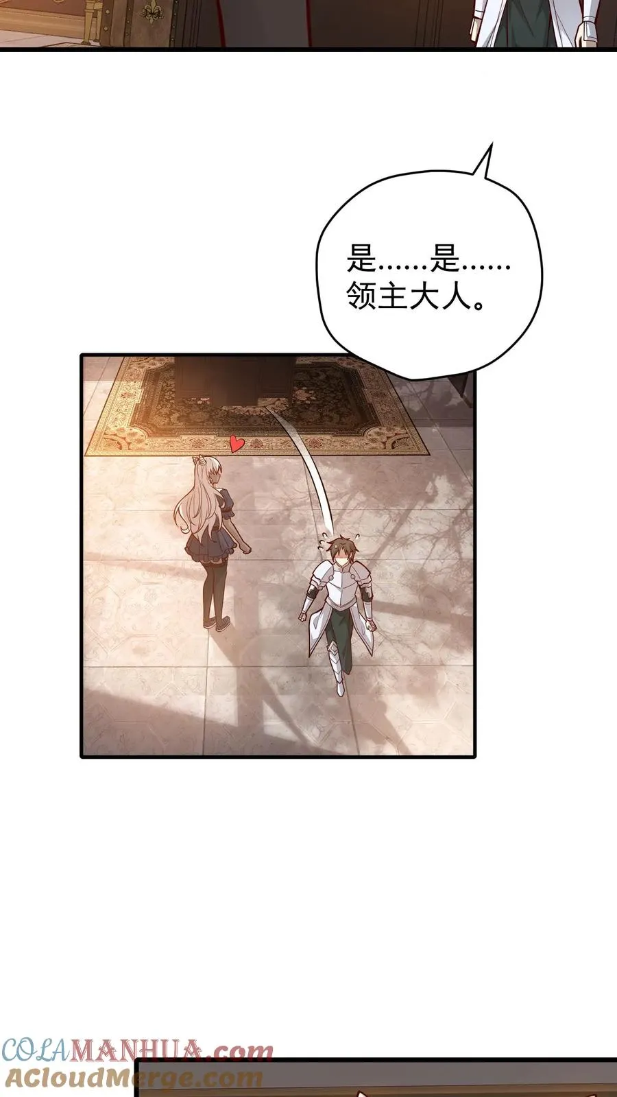 第143话 薇薇安4