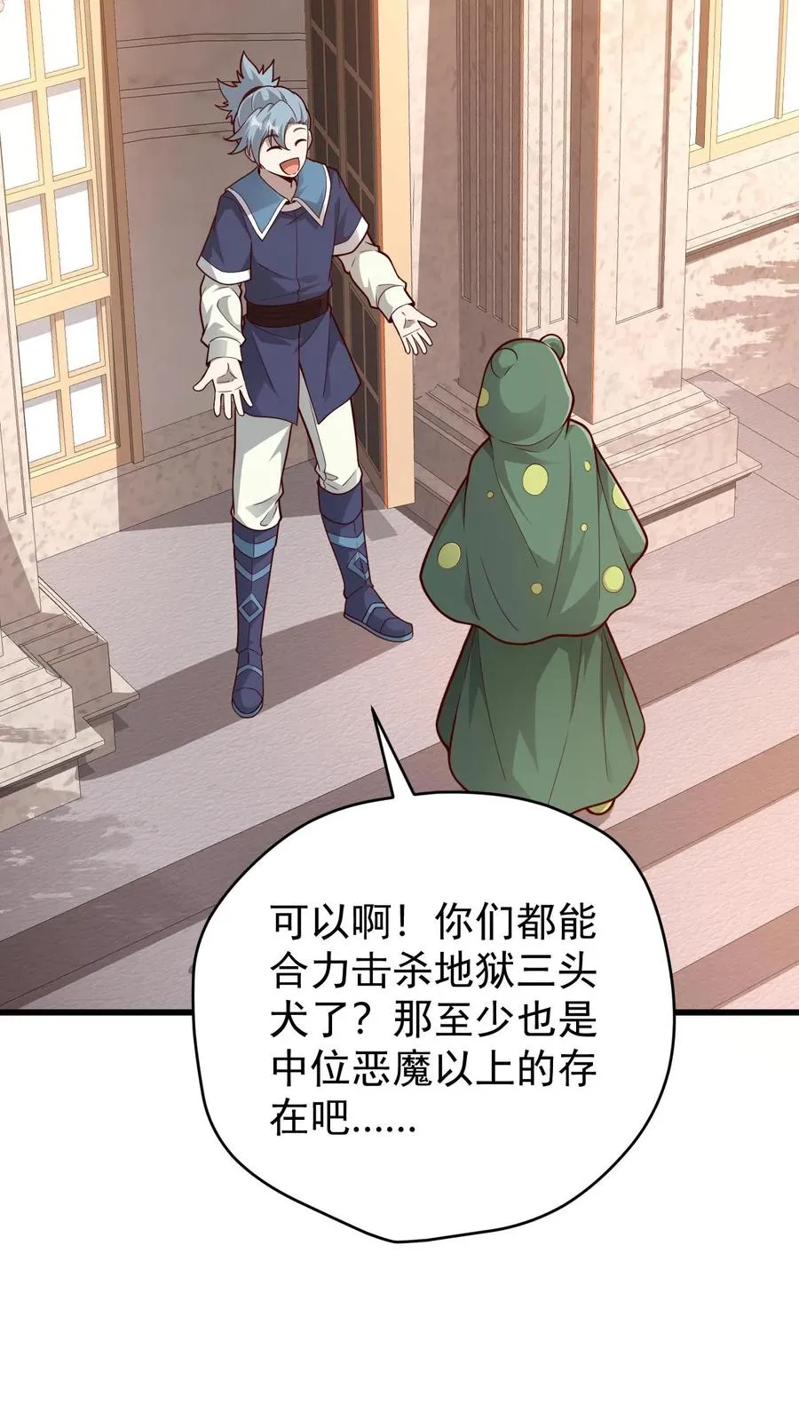 第104话 灰堡集合7