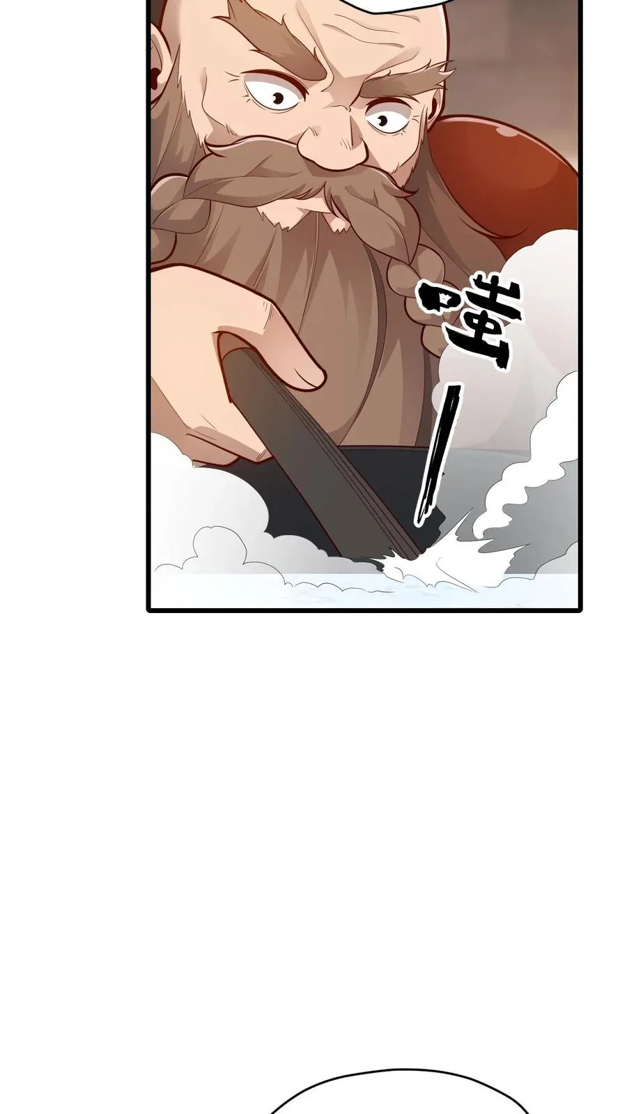 第164话 给的太多了19