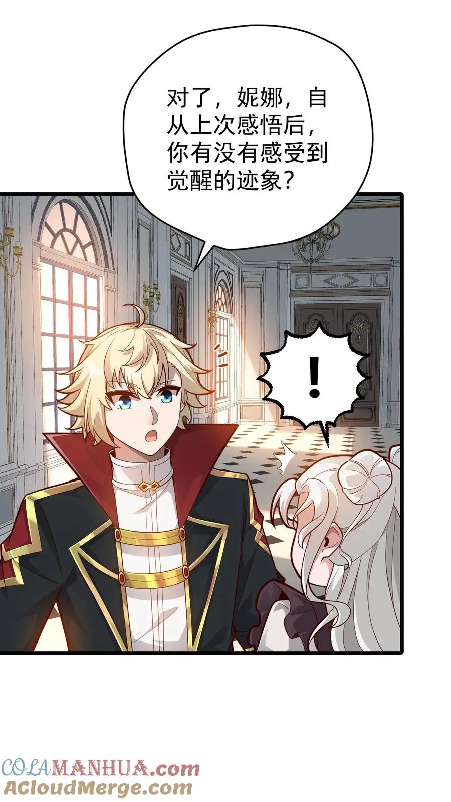 第144话 妮娜觉醒20