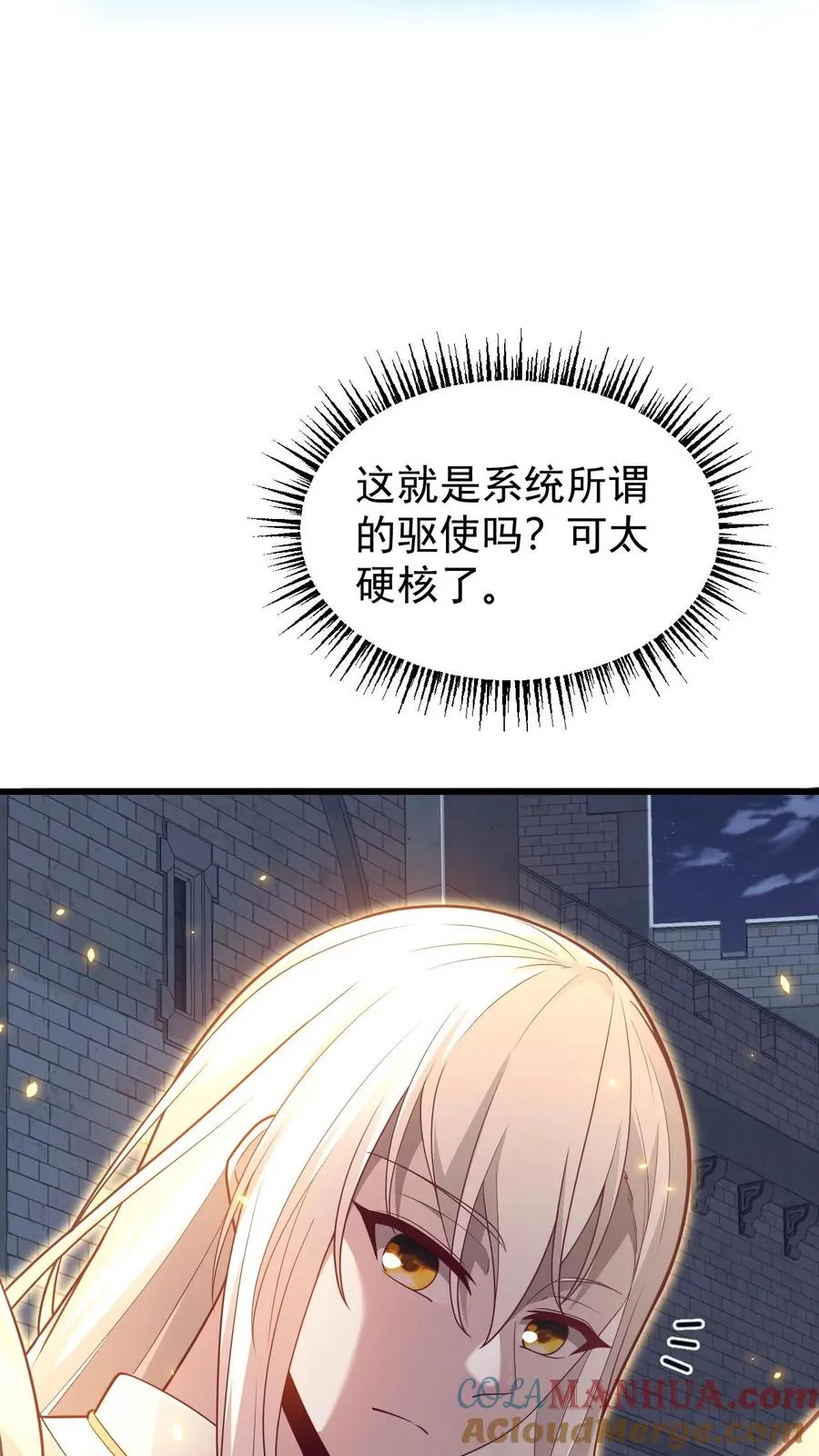 第129话 莱温斯特降临22