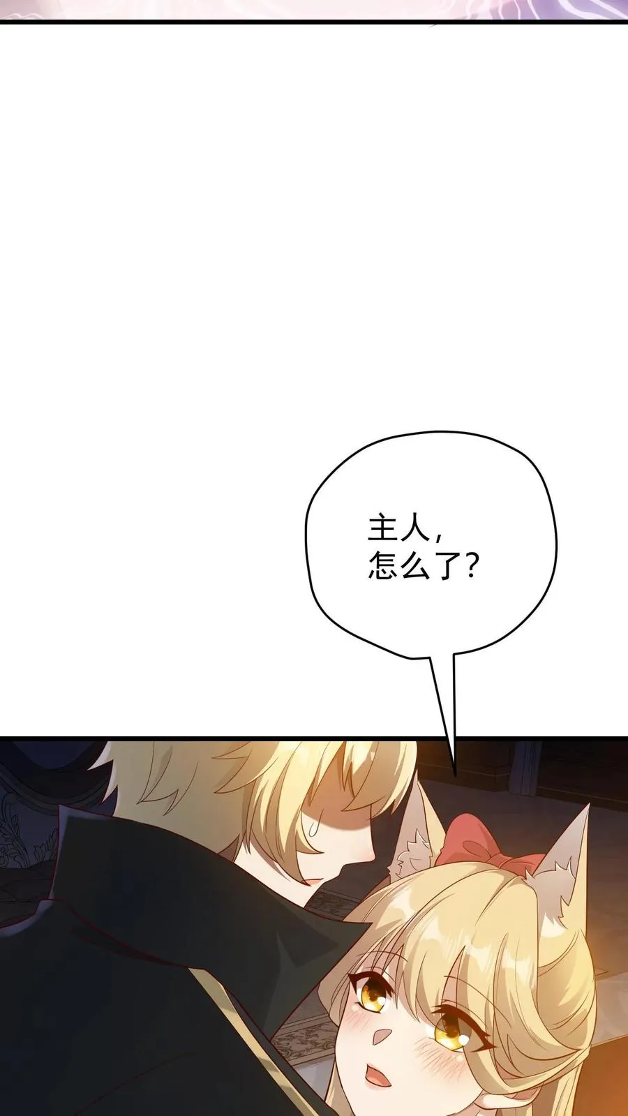 第141话 一夜未归11