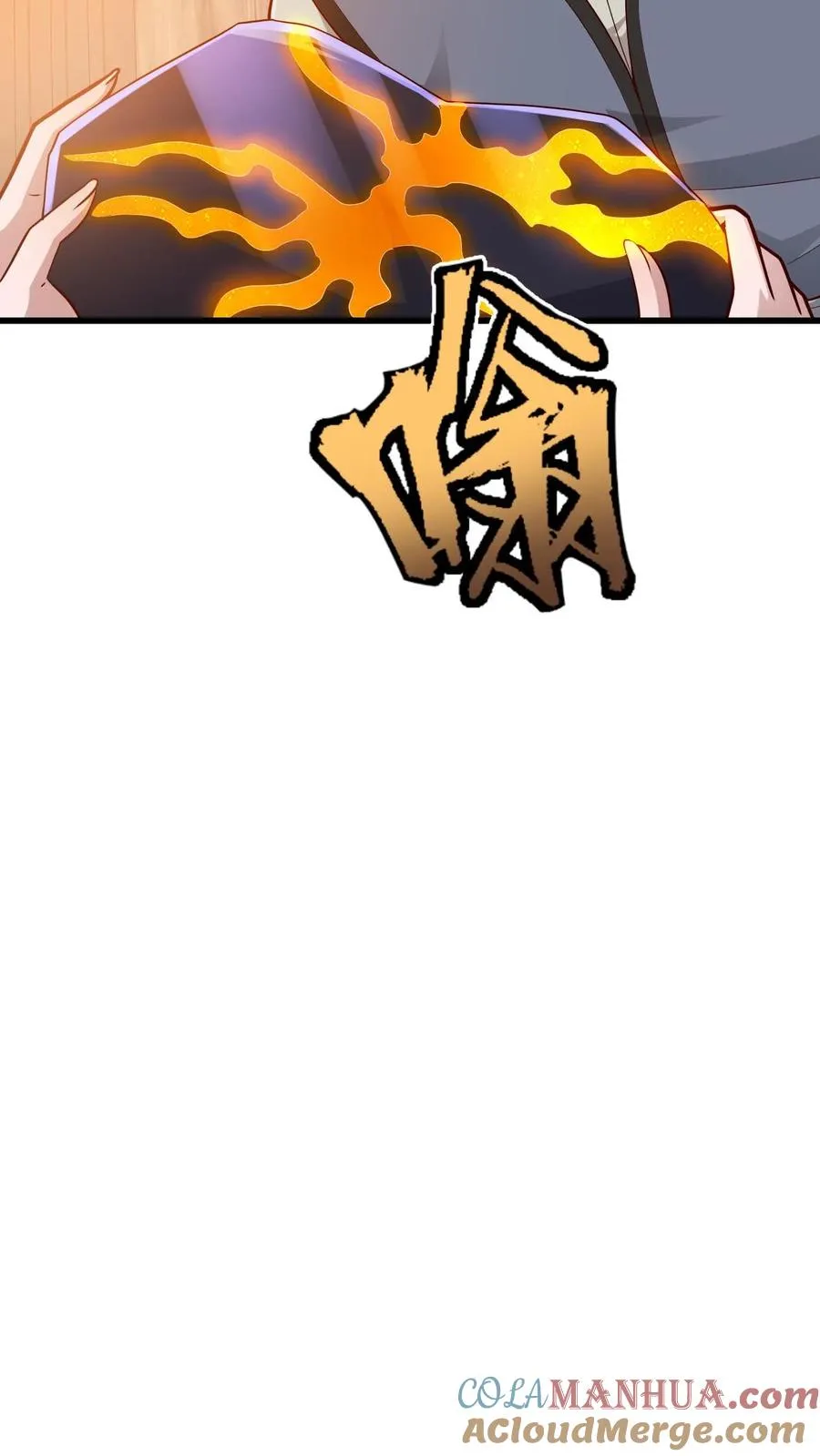 第147话 稀缺人才26
