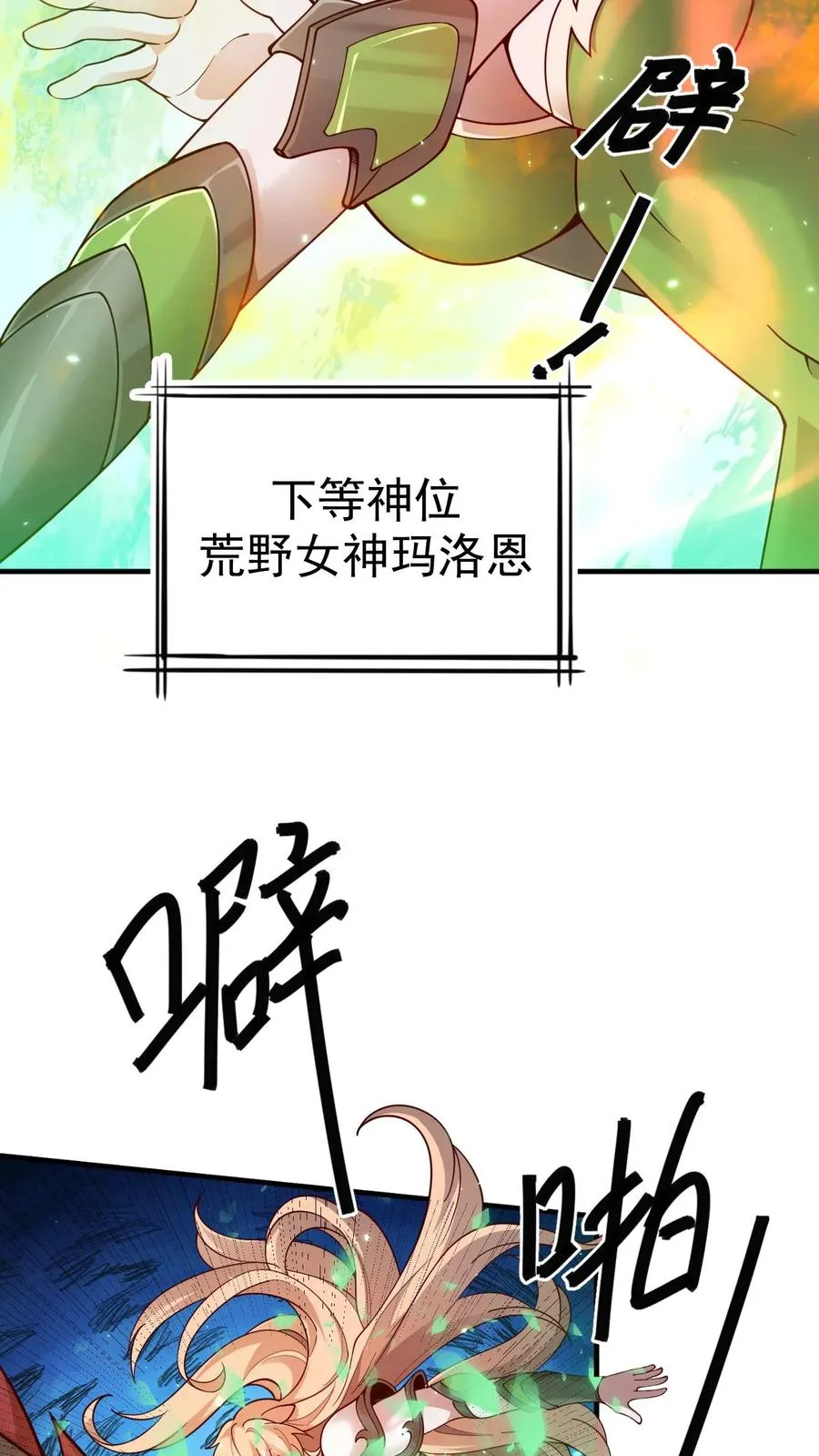 第4话 晨光镇5