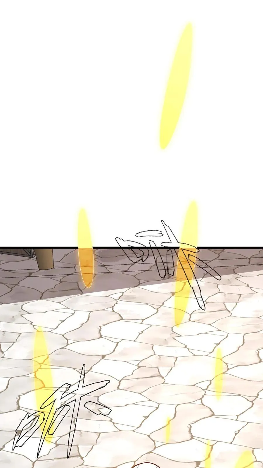 第146话 转化矿物17