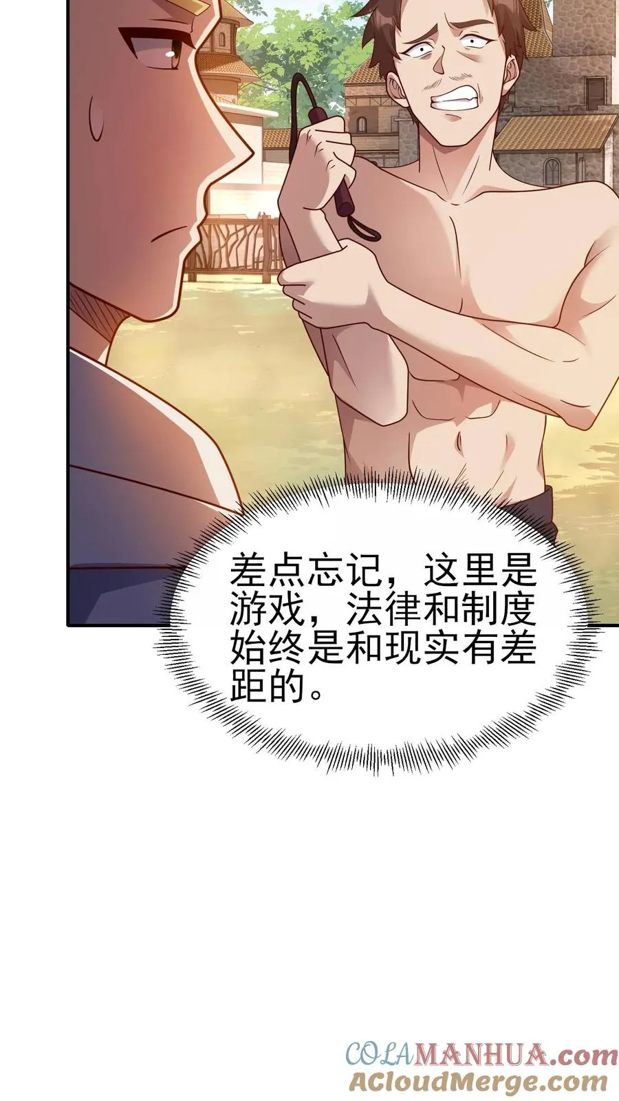 第8话 NPC抢人头了！18