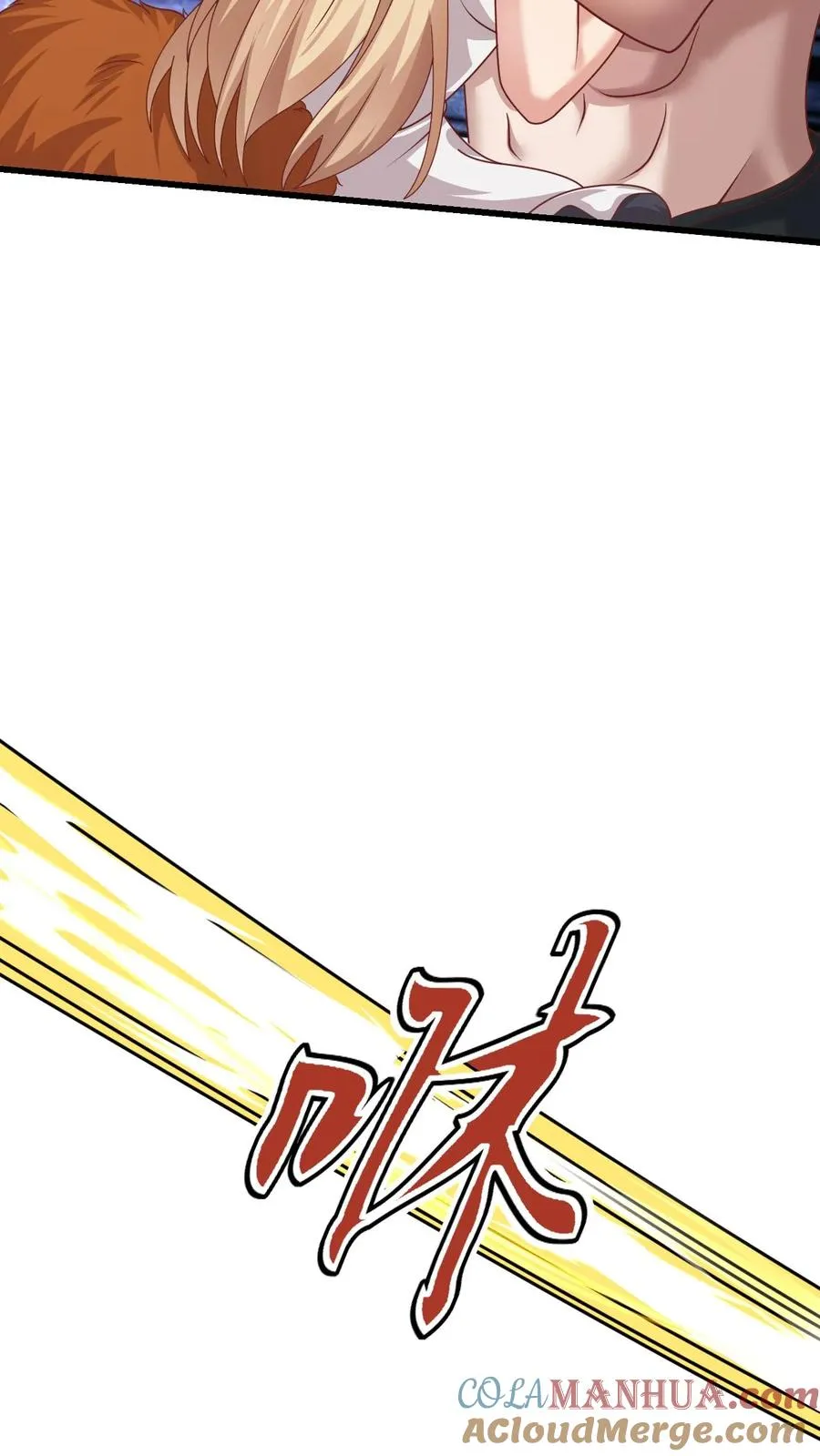 第65话 若伊觉醒6