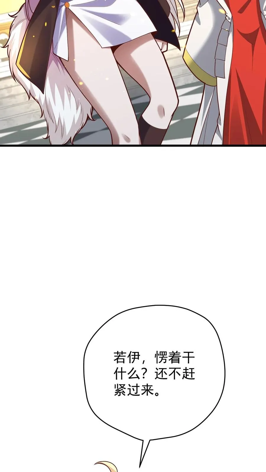 第151话 斩杀命运3