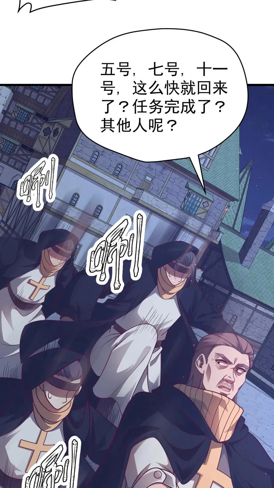 第47话 帕克·路德33