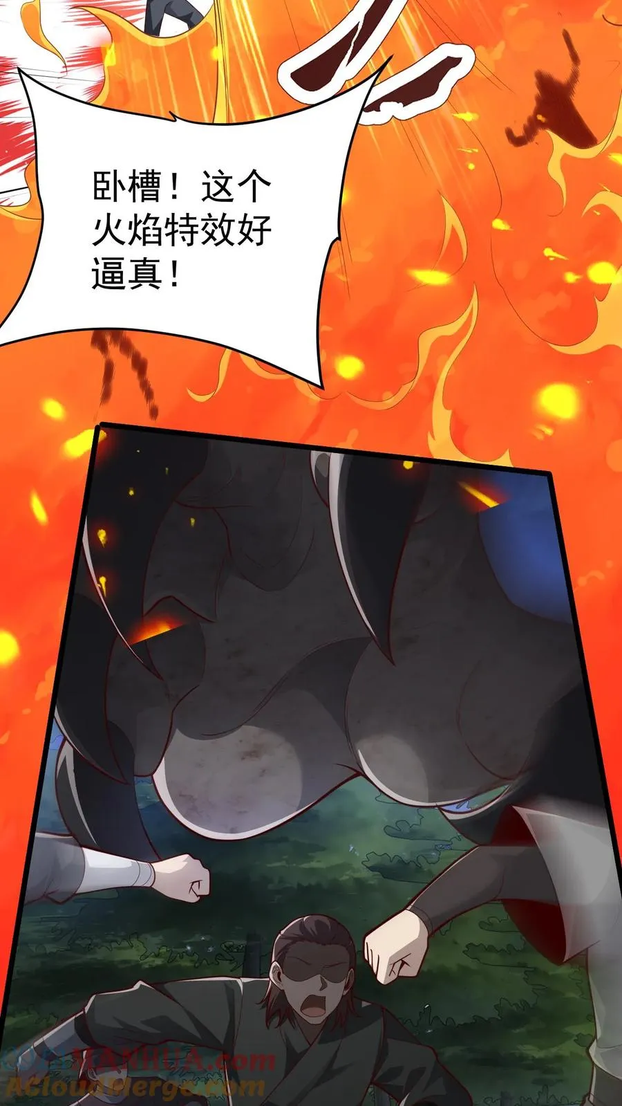 第101话 玩家的配合4