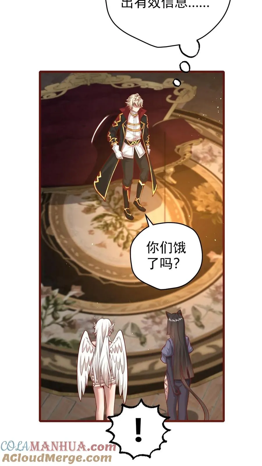 第110话 王都集结8