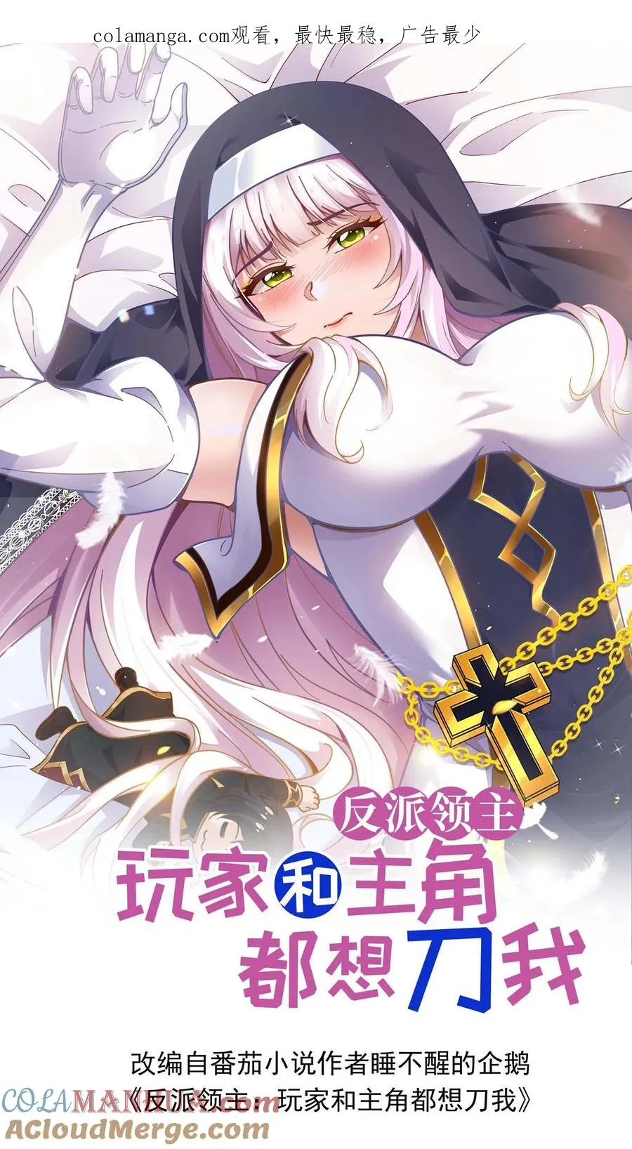 第110话 王都集结0