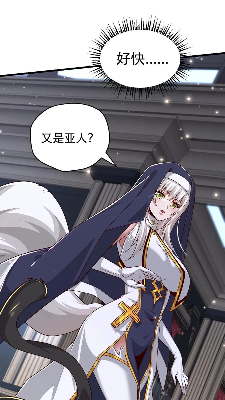 第109话 幽夜27