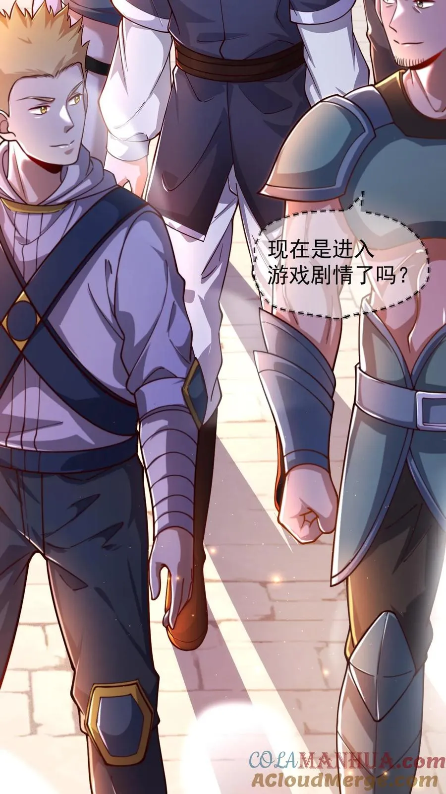 第9话 求玩家心理阴影面积12
