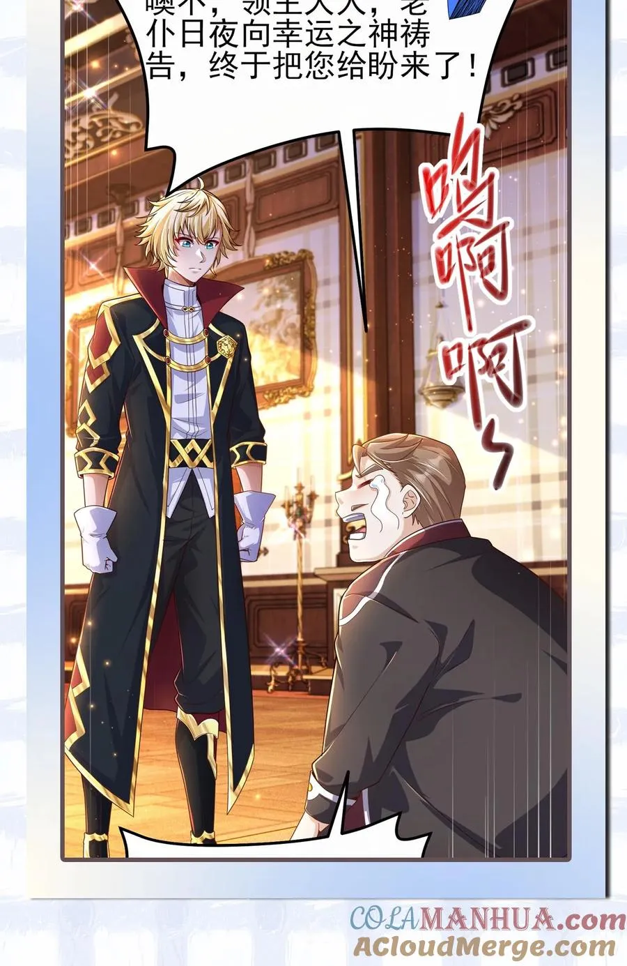第5话 系统更新28