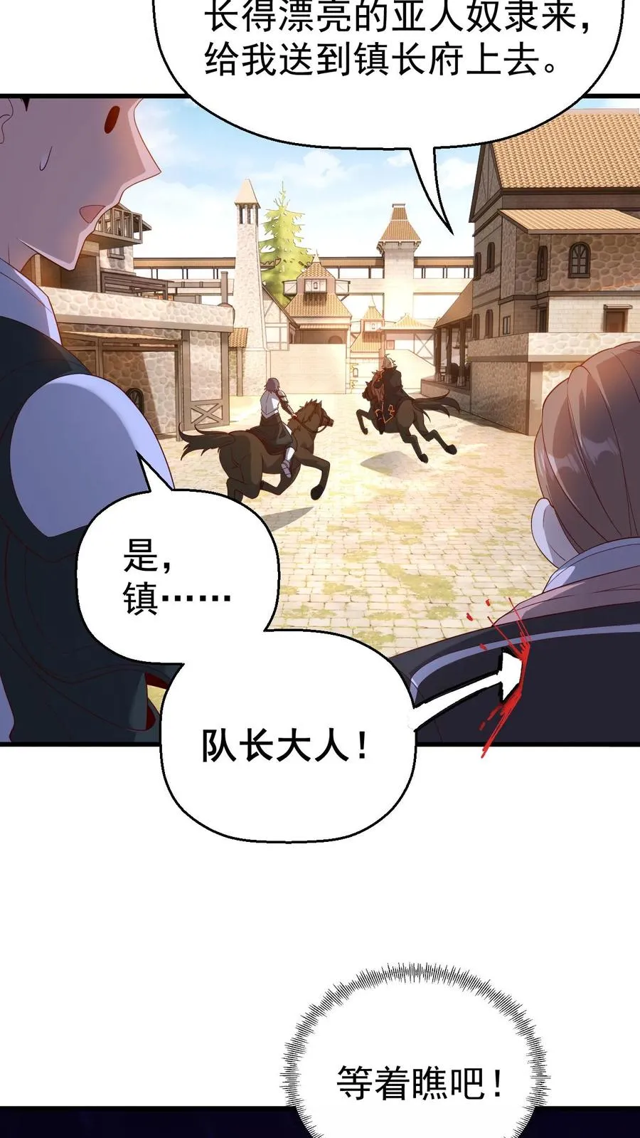 第7话 洛莉9