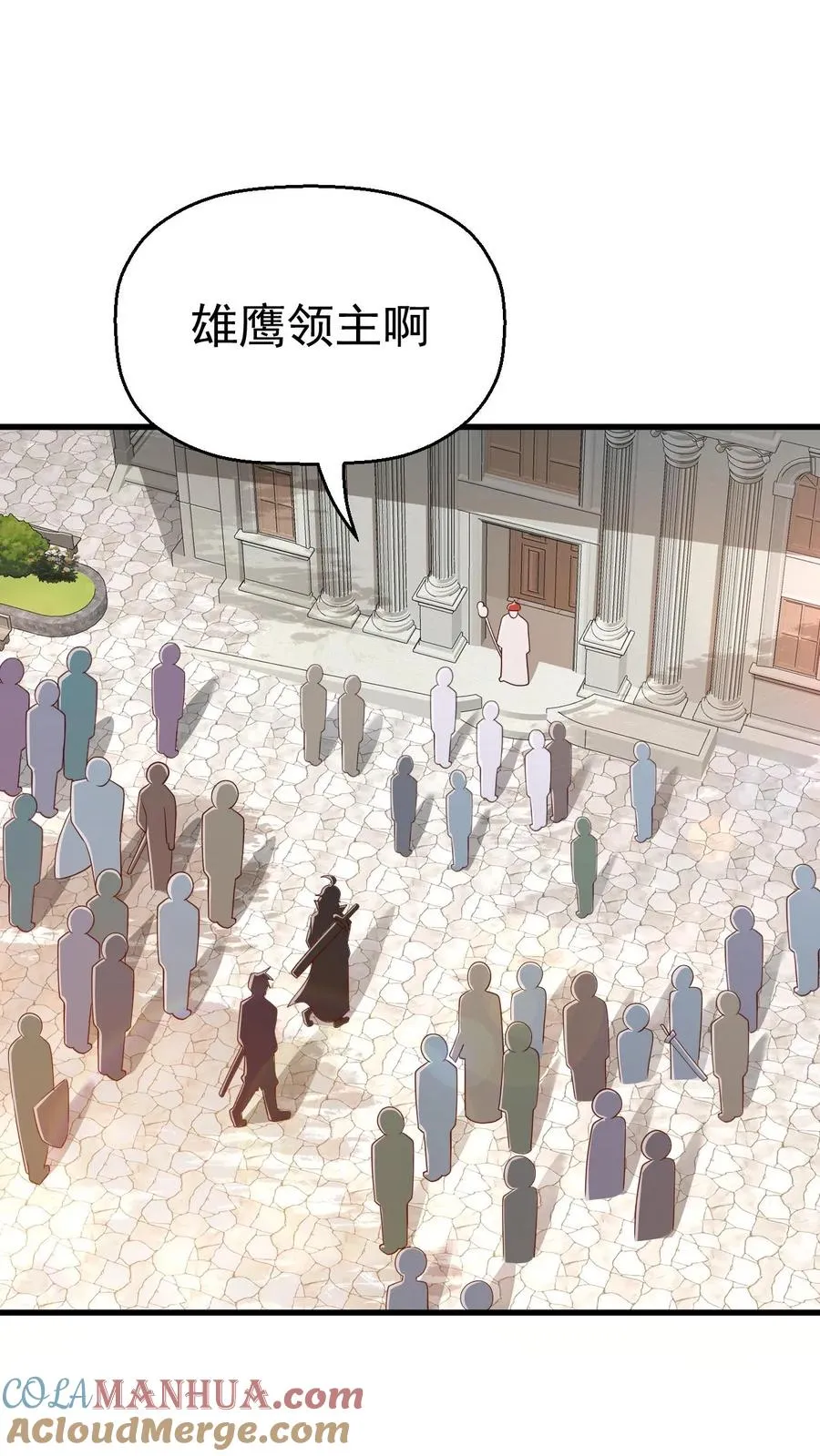 第13话 圣殿骑士8