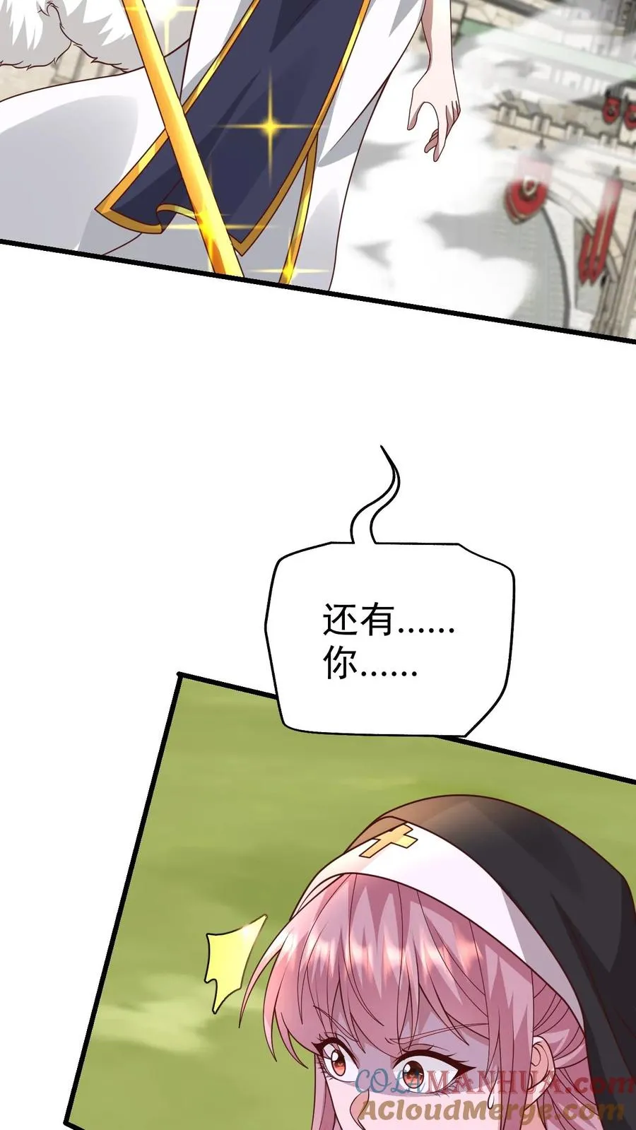 第65话 若伊觉醒14