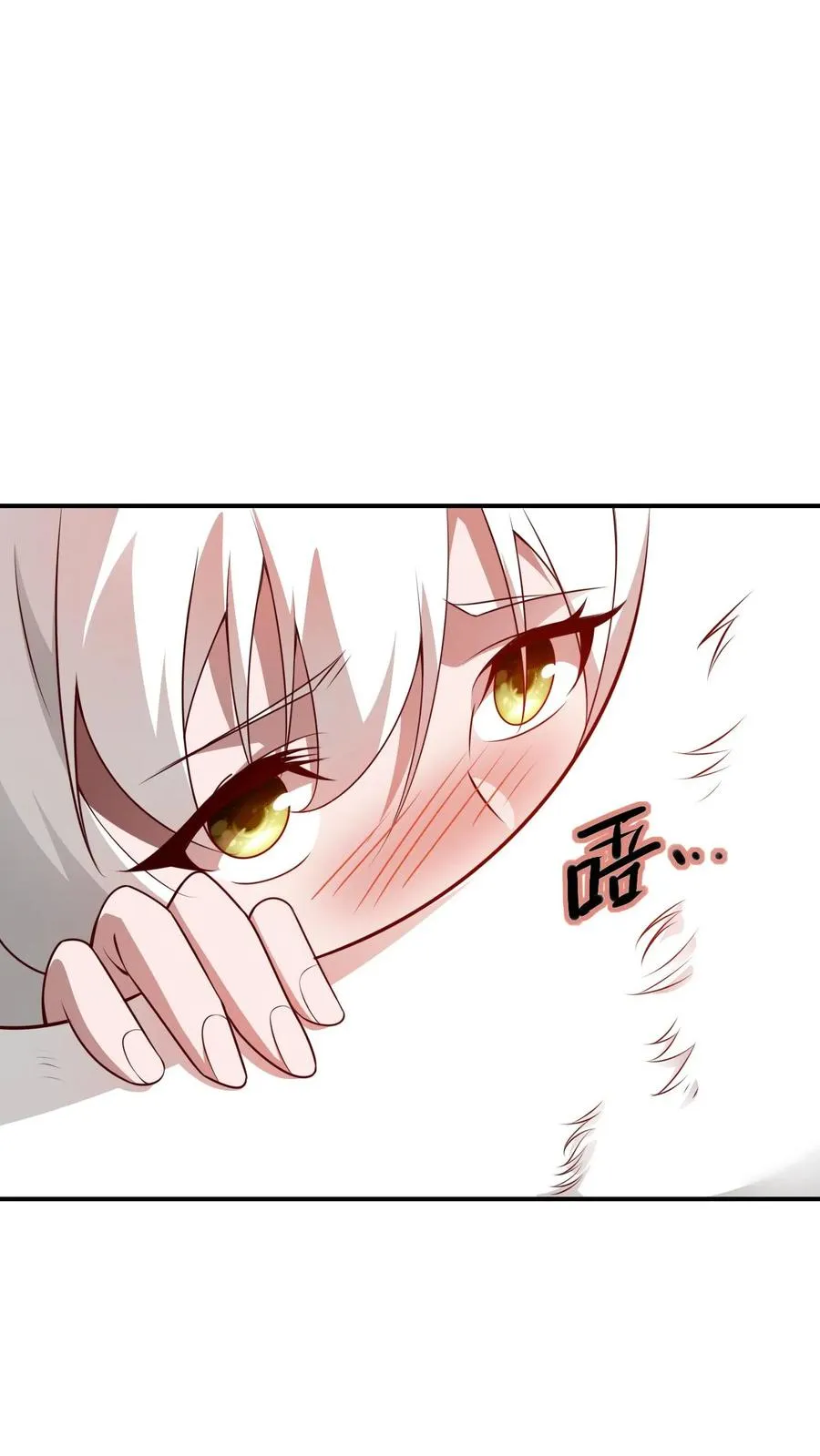 第32话 再亲收费了19