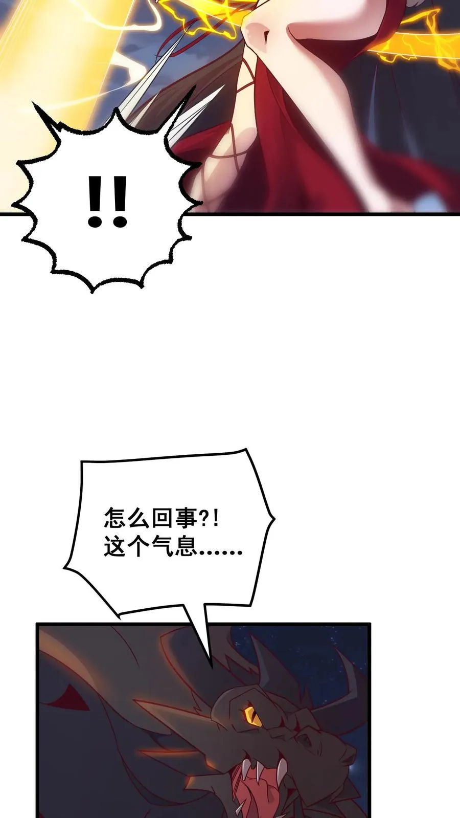 第130话 她是谁5