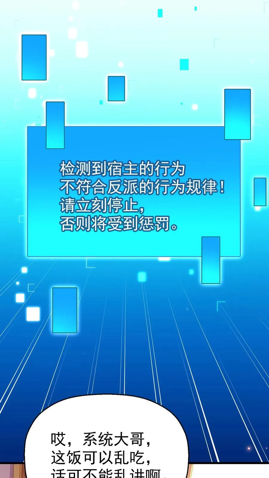 第7话 洛莉29