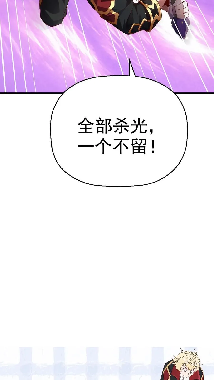 第13话 圣殿骑士31