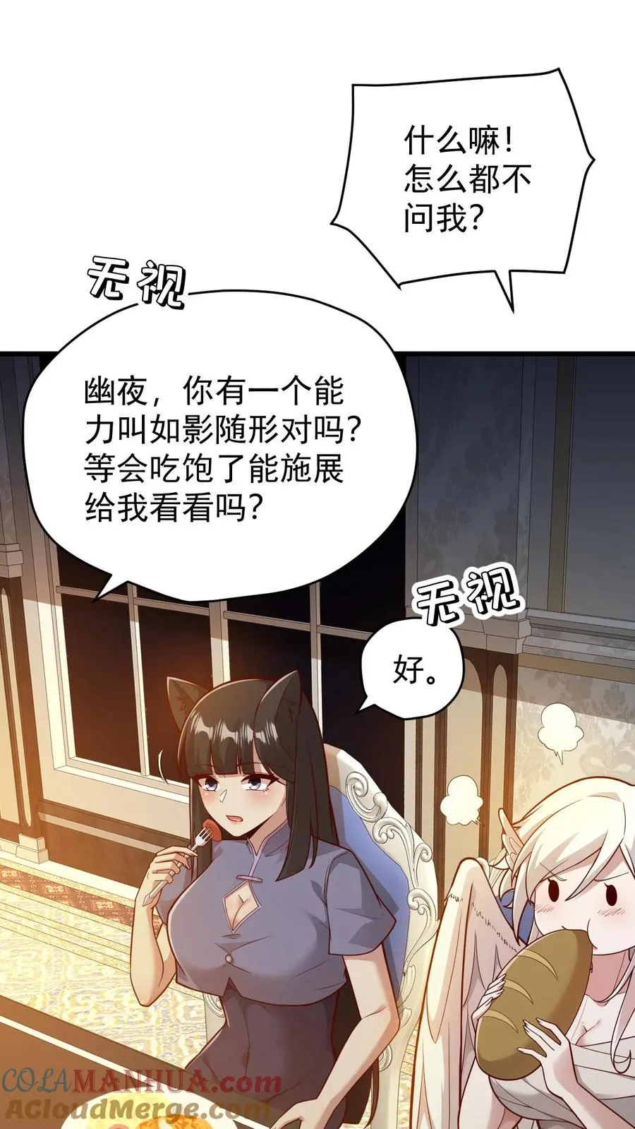 第110话 王都集结14