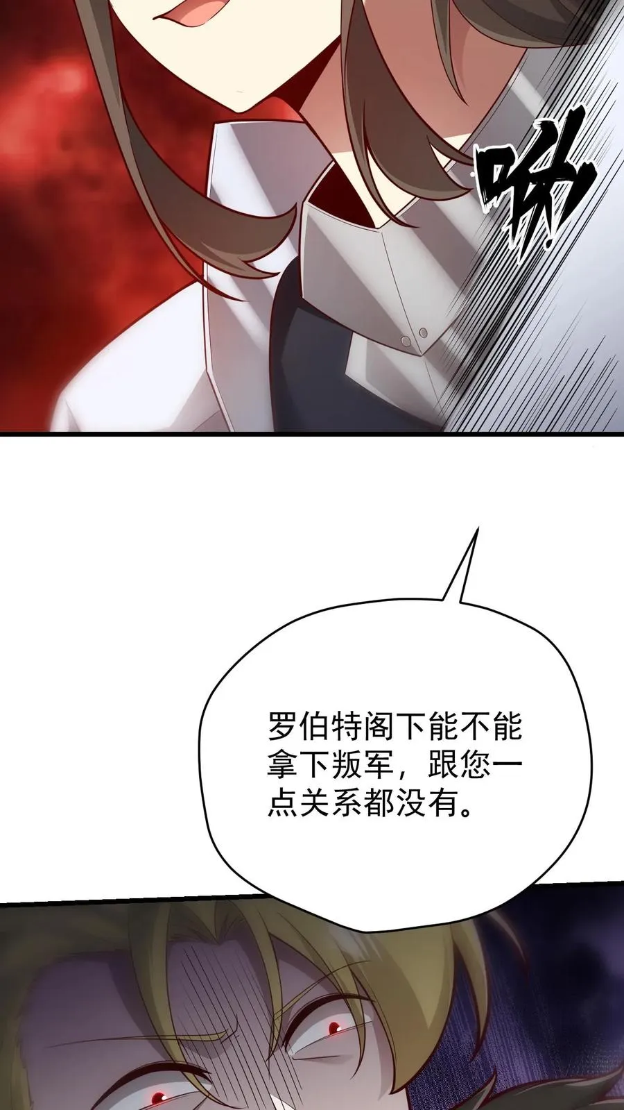 第136话 希特列35