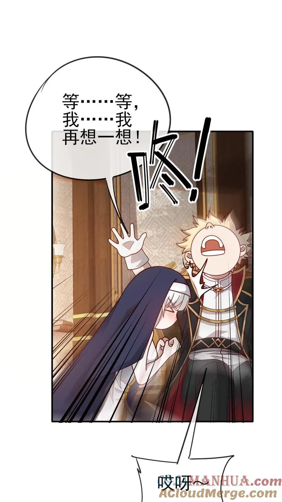第73话 茜娅的诱惑4