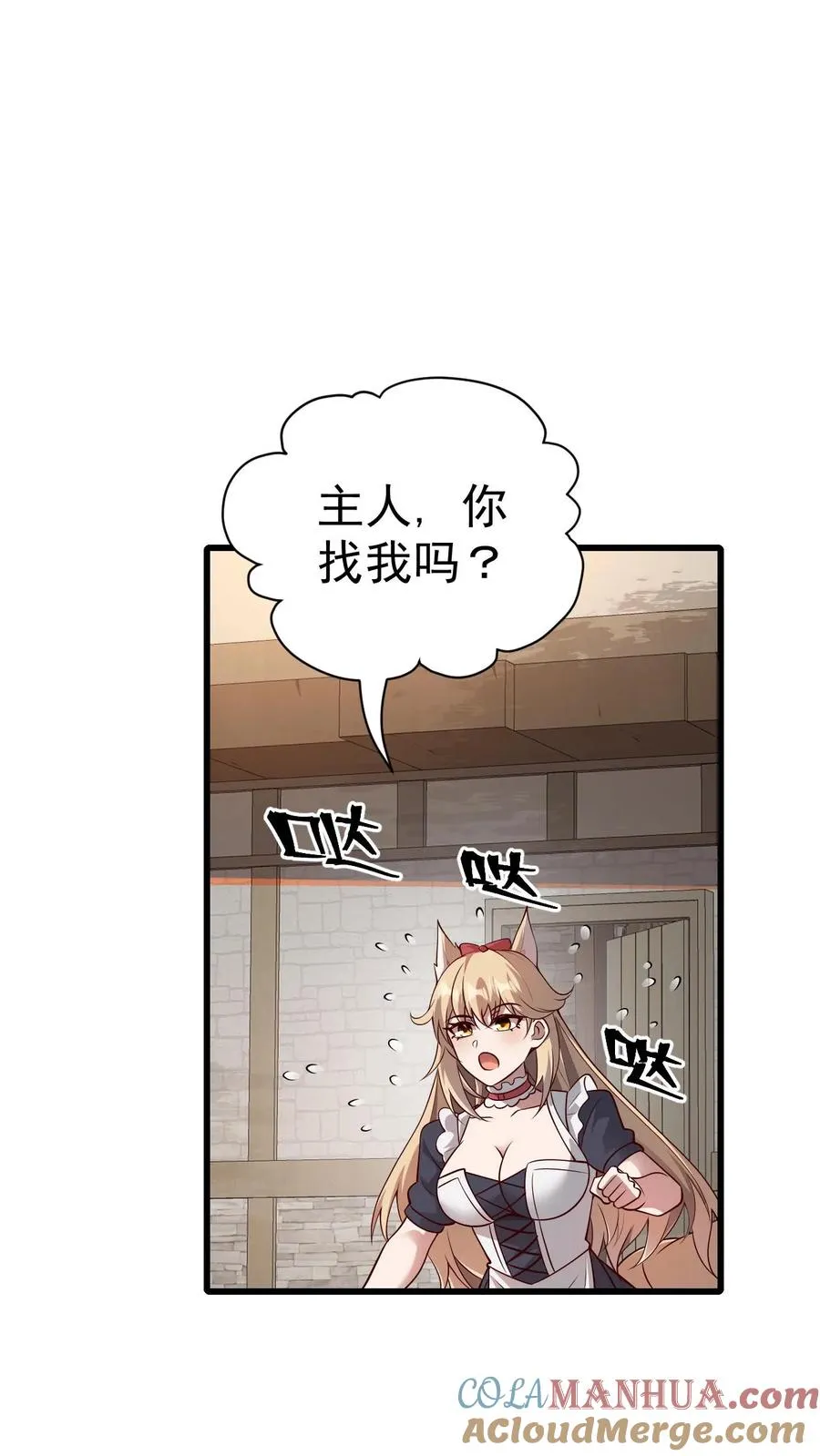 第50话 无法修正的世界线22