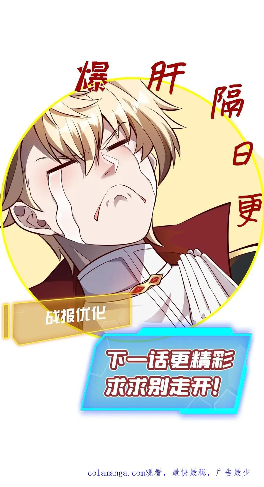 第162话 矮人大师格罗因46