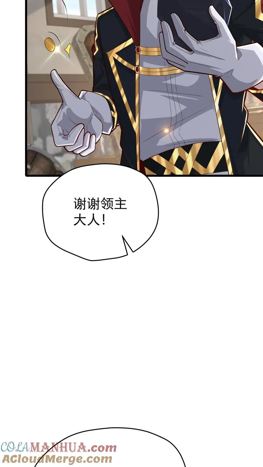 第147话 稀缺人才32