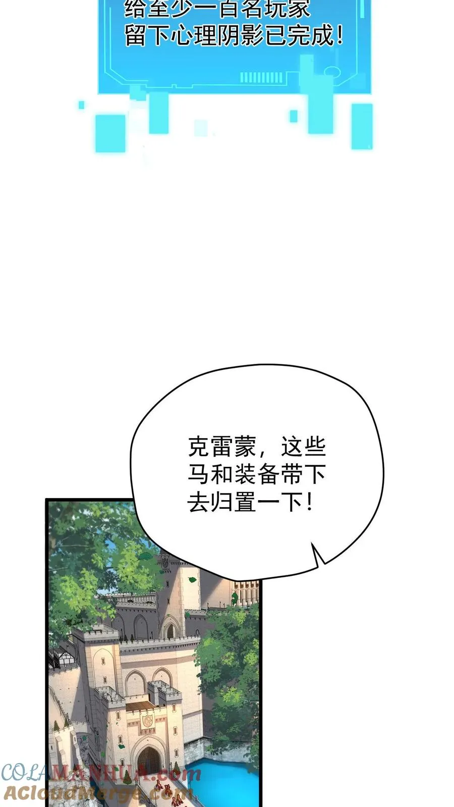 第84话 暮冬镇被摧毁8