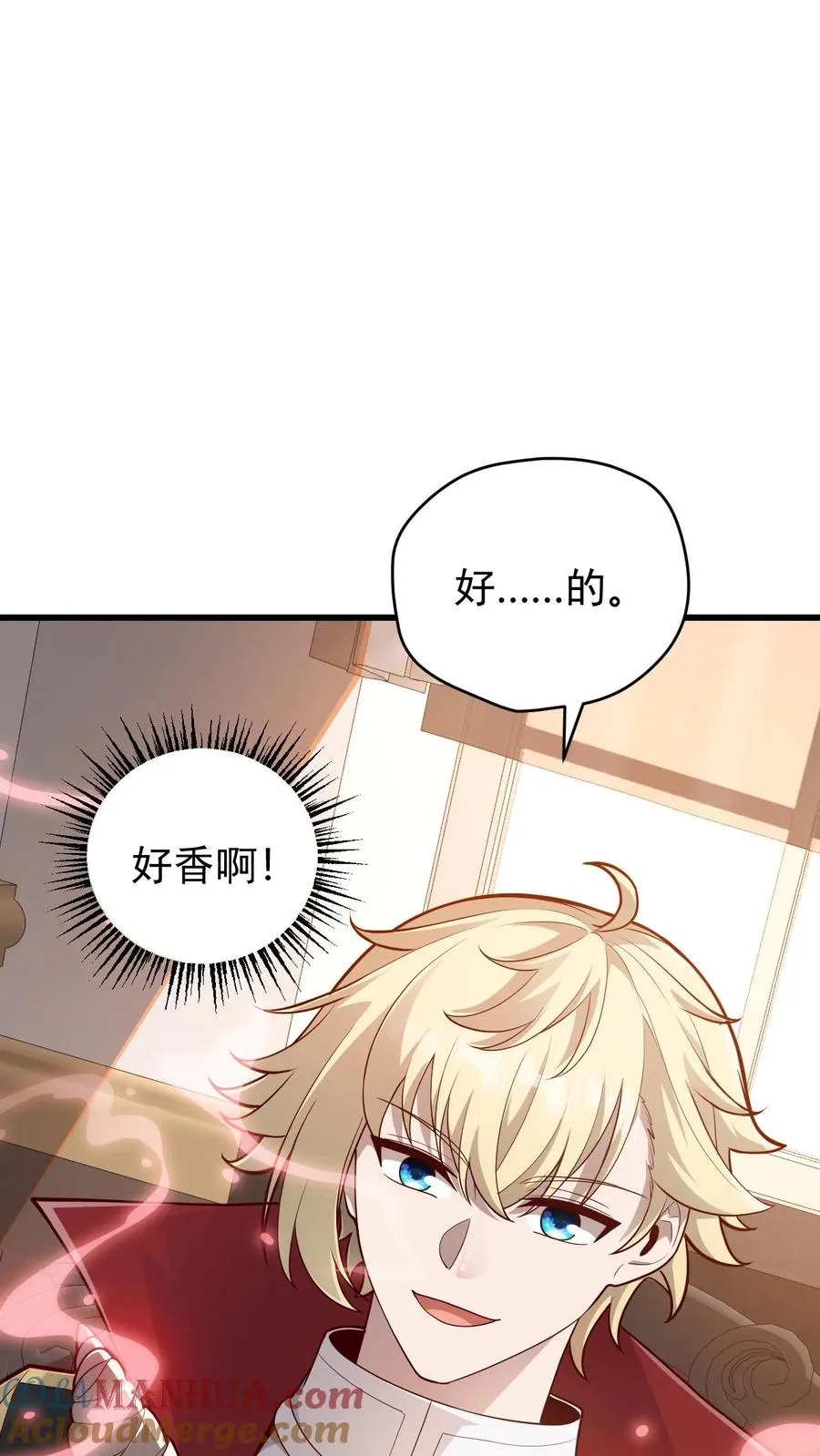第143话 薇薇安10