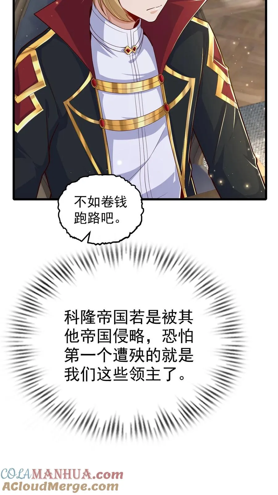 第76话 我们又见面了20
